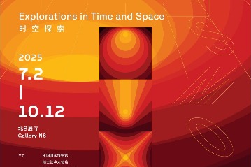 NMOC's new exhibition presents explorations in time and space