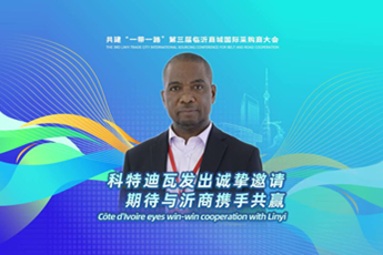 Côte d'Ivoire eyes win-win cooperation with Linyi