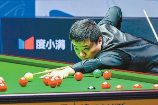 2025 Xi'an Grand Prix kicks off