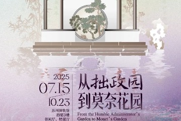 Suzhou exhibition showcases shared longing for poetic living in gardens