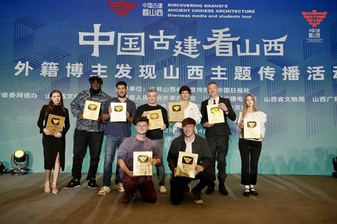 International students and foreign bloggers begin cultural tour of Shanxi
