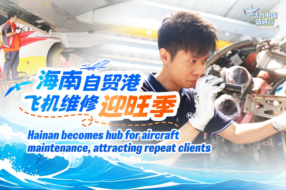 Hainan becomes hub for aircraft maintenance, attracting repeat clients