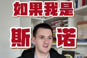 Walking in Edgar Snow’s footsteps