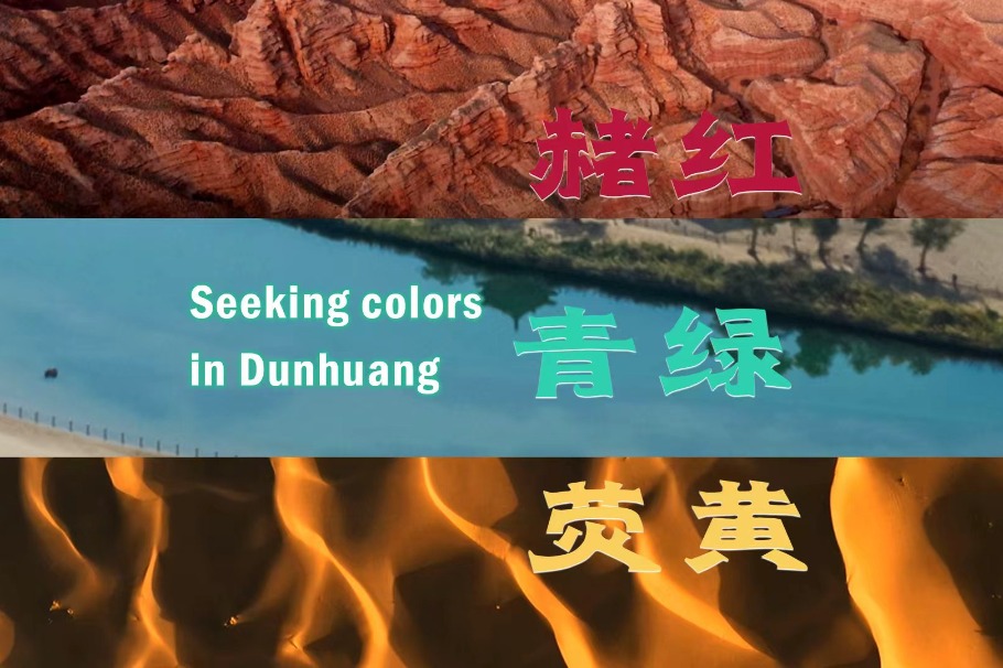 Seeking colors in Dunhuang: Bringing the beauty of millennia into the present
