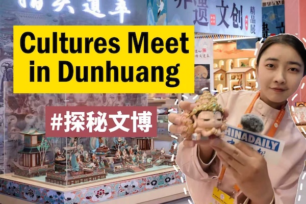 Dunhuang: Where the world's cultures converge