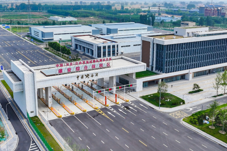 Xiong'an's new port facility boosts foreign trade