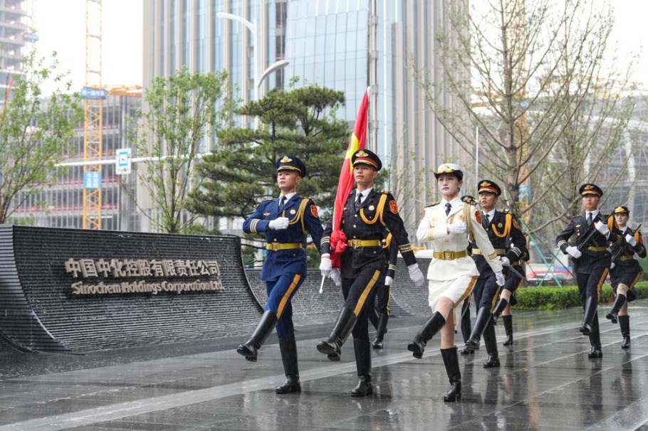 Two central SOEs relocate headquarters to Xiong'an