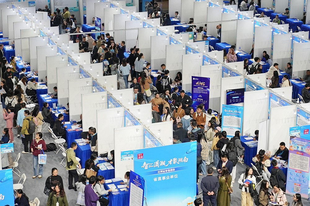 Hunan job fairs offering positions to graduates