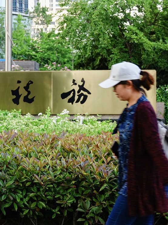 China's tax data shows stronger corporate revenue growth in Q1-3