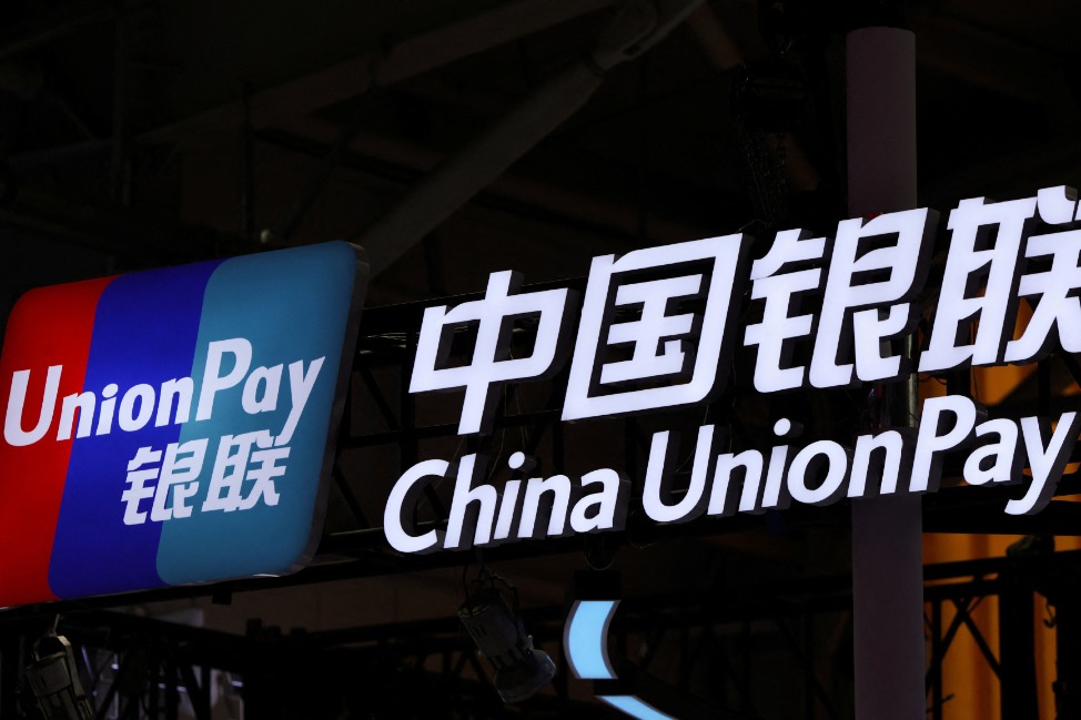 UnionPay departure tax refund transactions surge 1,150% during holiday