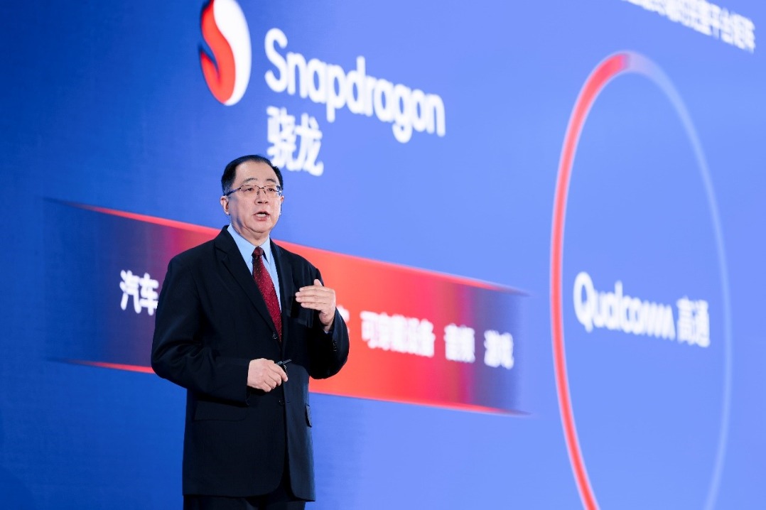 Qualcomm unveils AI push in China