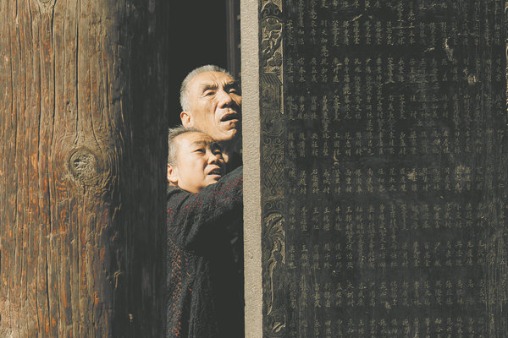 Ancient heartbeat of a modern nation