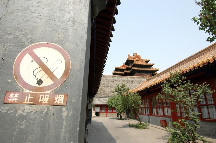 A smoke-free Palace Museum begins in 2013