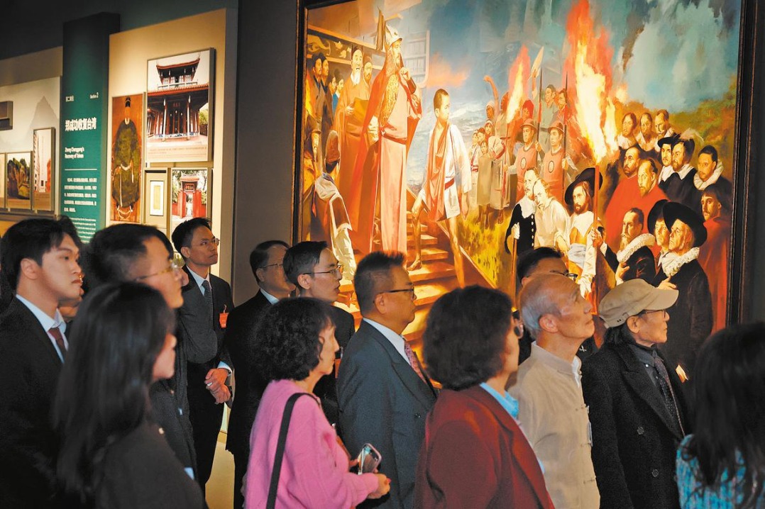 Nation marks 80th anniversary of Taiwan's restoration