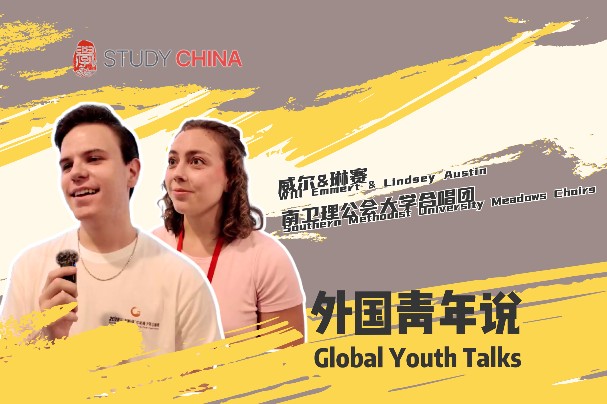 SMU Choir bridges cultures in China through voices in harmony