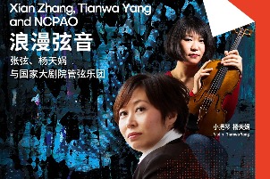 Xian Zhang's debut as principal guest conductor