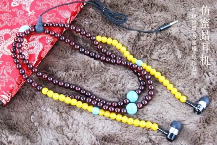 Palace Museum's viral earphones in 2014