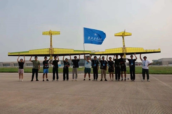 Xi'an university wins championships in national competition