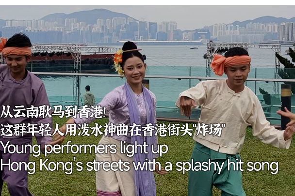 Young performers light up Hong Kong’s streets with a splashy hit song