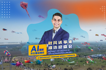 Weifang's sky dazzles as kite extravaganza unfurls