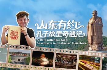 A date with Shandong: Adventures in Confucius' hometown