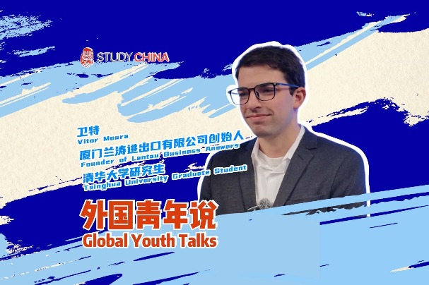 Why I chose to go back to school after doing business in China