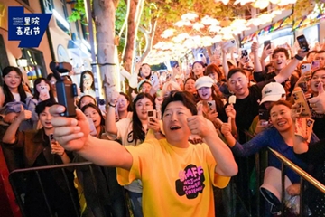 Qingdao Comedy Festival turns old city into national laugh lab