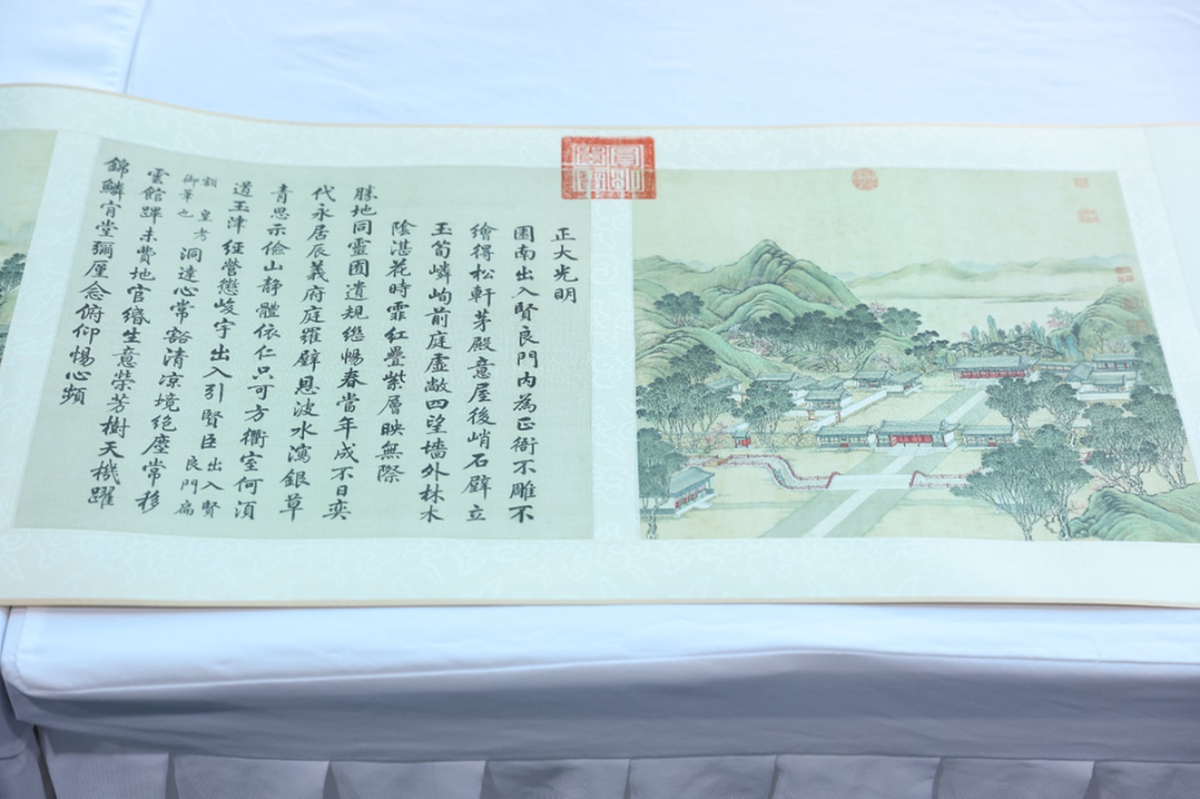 Reviving the lost glory of the Old Summer Palace