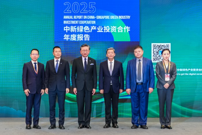 Jinan, Singapore deepen cooperation in sustainable development