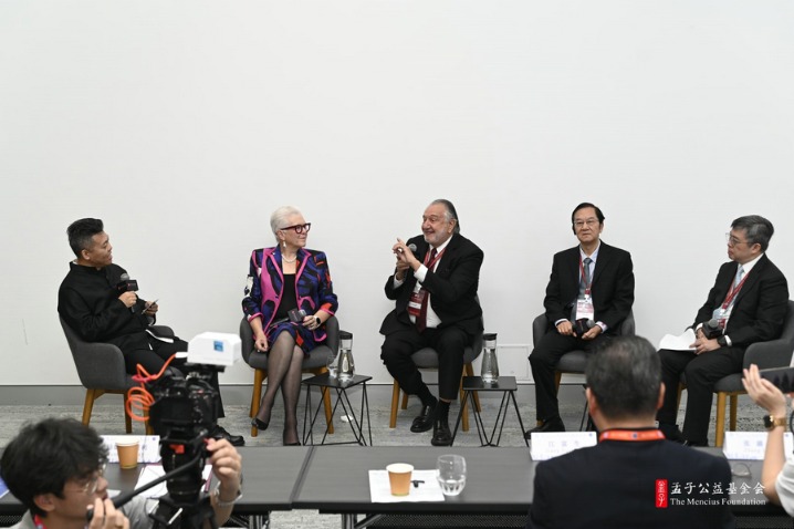 Sydney forum explores TCM's modern relevance, development