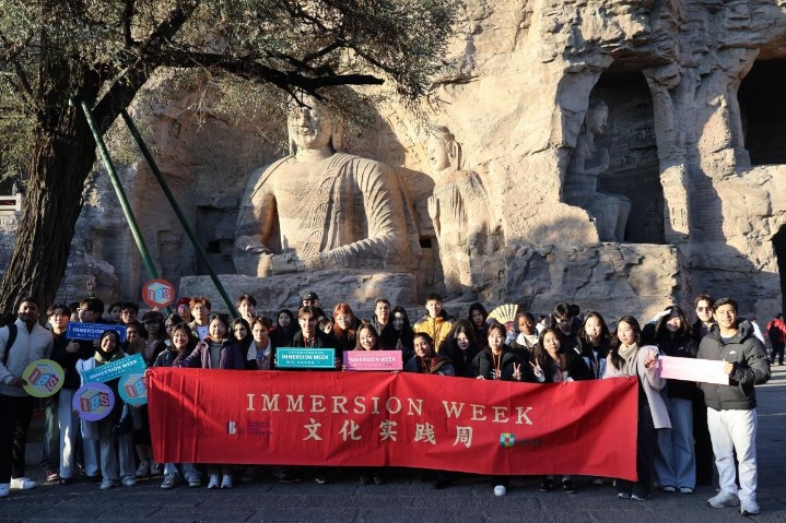 BFSU international students gain insights into China's business and cultural pulse