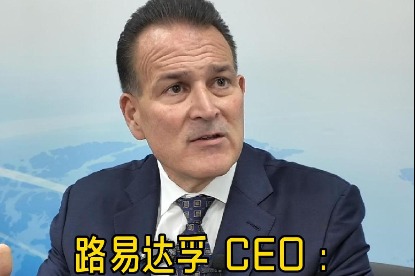 LDC CEO: I see potential and opportunities in China