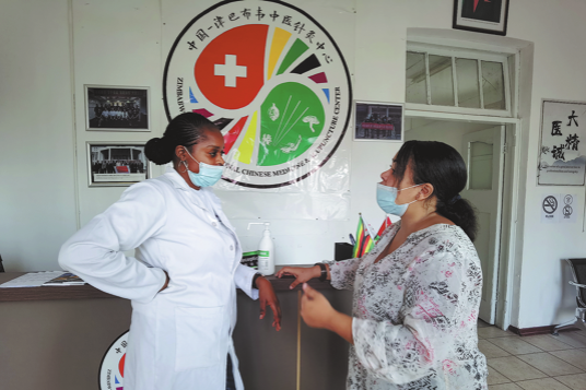 Zimbabwean physician acts as ambassador for TCM