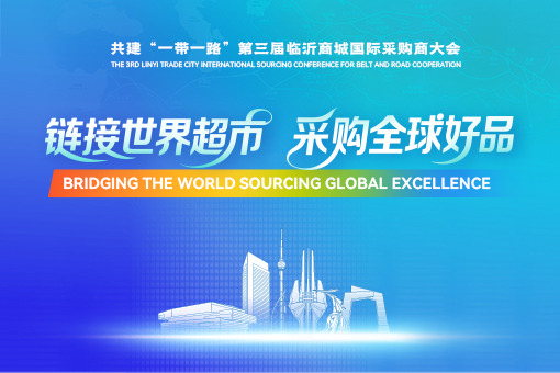 Gathering in Linyi for shared prosperity