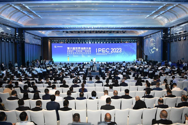 Interregional Petroleum and Natural Gas Enterprises Conference to open in Zhoushan