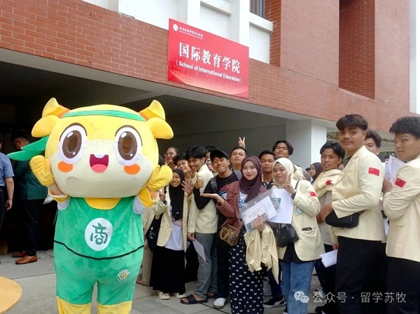 Jiangsu Agri-animal Husbandry Vocational College welcomes international students