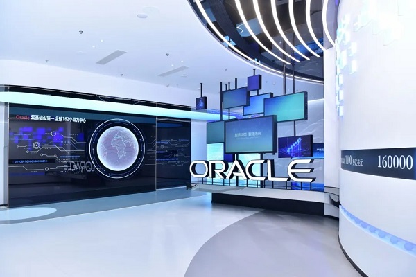 Oracle (Xinyun) Future Center opens in WND