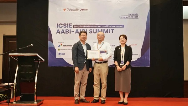 Wuxi National Software Park wins AABI Incubator of the Year Award 2025
