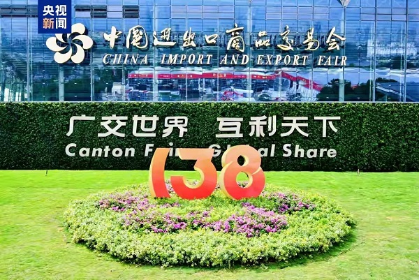 WND companies showcase manufacturing strength at Canton Fair