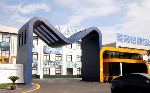 Quzhou short drama filming base energizes film industry