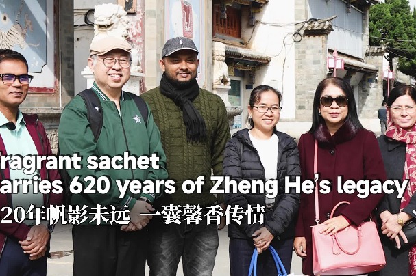 Fragrant sachet carries 620 years of Zheng He’s legacy