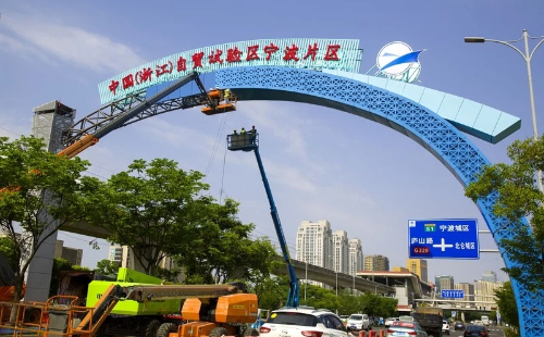 Ningbo FTZ hits $100b milestone in pilot reform