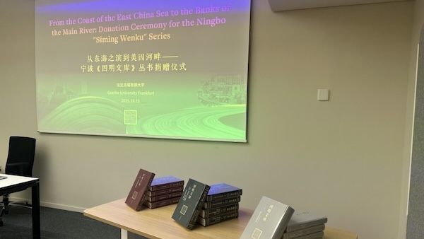 Siming Wenku debuts at Frankfurt Book Fair, showcasing Ningbo's cultural legacy