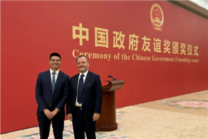 Foreign expert in Taicang receives Chinese Government Friendship Award