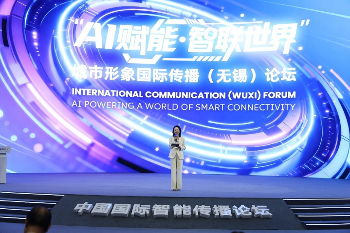 Forum unites global experts to enhance city image communication