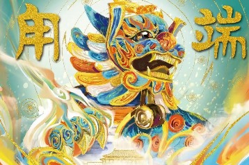 Palace Museum debuts children's musical inspired by a mythical creature in 2022