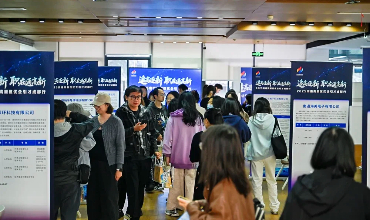 NHIZ attracts talent in Chengdu 