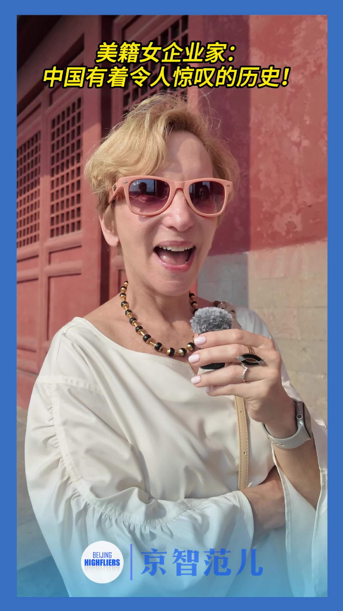 American entrepreneur shares her profound connection with Beijing