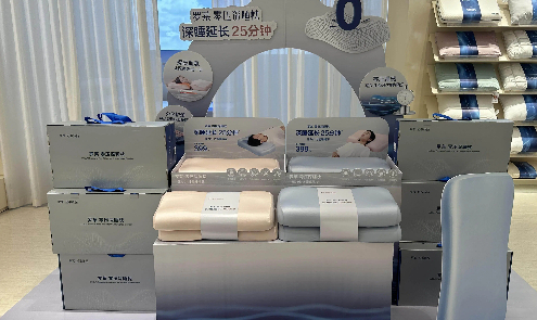 Nantong home textile company gears up for Double Eleven  ‌