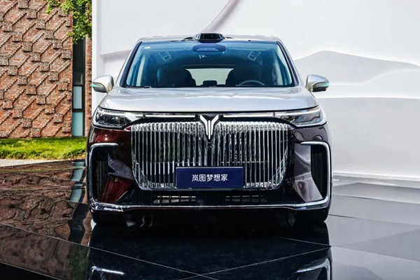 Voyah Automobile submits Hong Kong IPO application